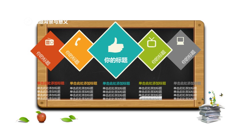 答辩PPT (108).pptx_第3页