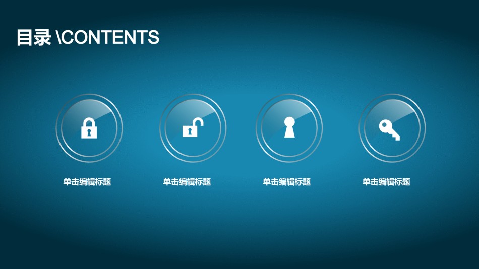 答辩PPT (159).pptx_第2页