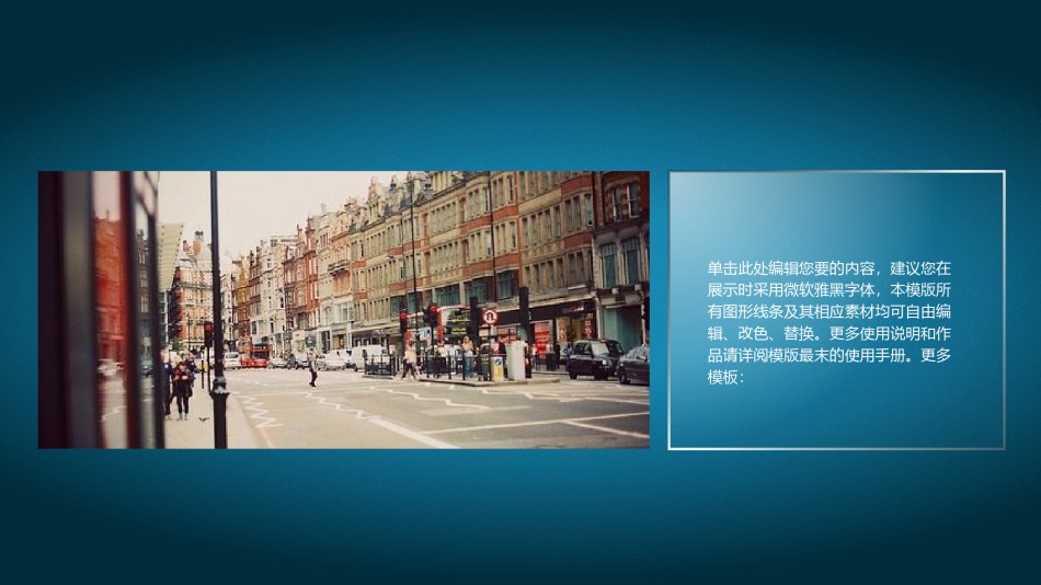 答辩PPT (159).pptx_第3页