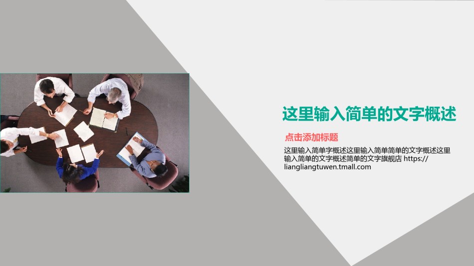 答辩PPT (17).pptx_第3页