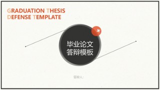 答辩PPT (19).pptx
