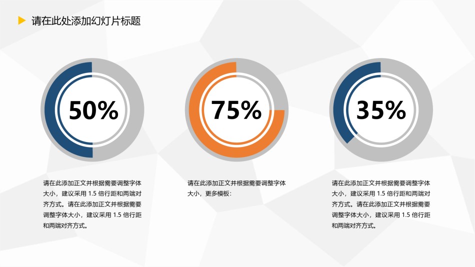 答辩PPT (198).pptx_第3页