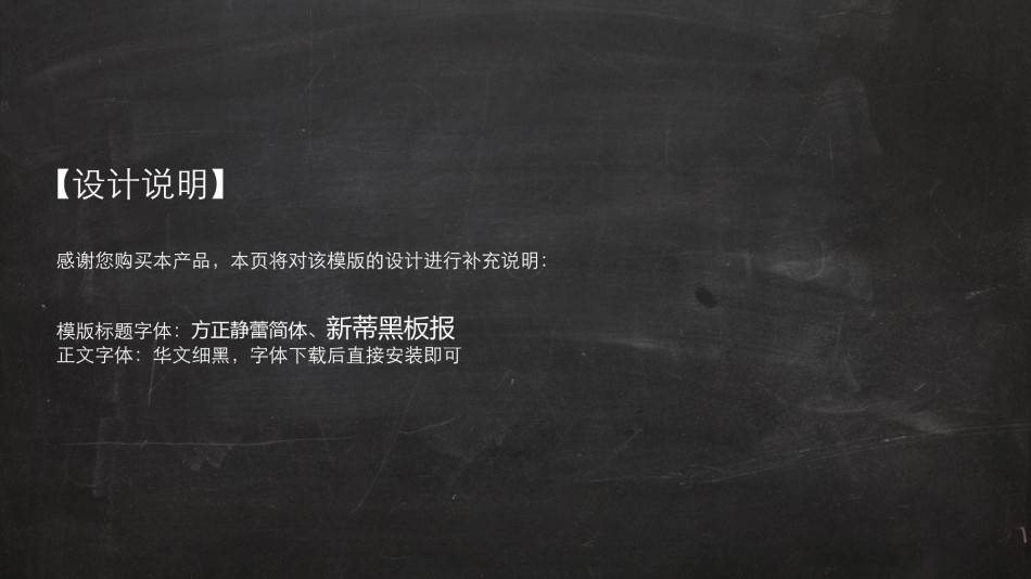 答辩PPT (202).pptx_第2页