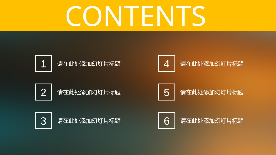 答辩PPT (213).pptx_第2页