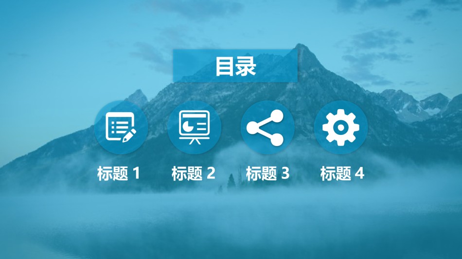 答辩PPT (245).pptx_第2页