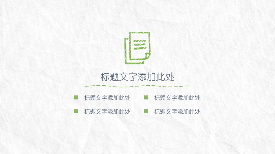 答辩PPT (27).pptx_第3页