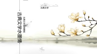 答辩PPT (271).pptx