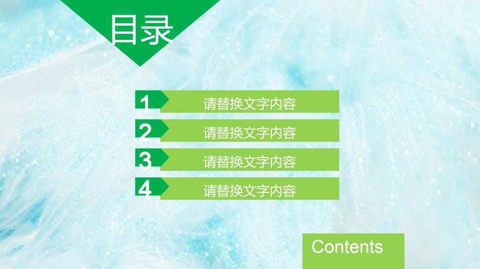 答辩PPT (28).pptx_第2页