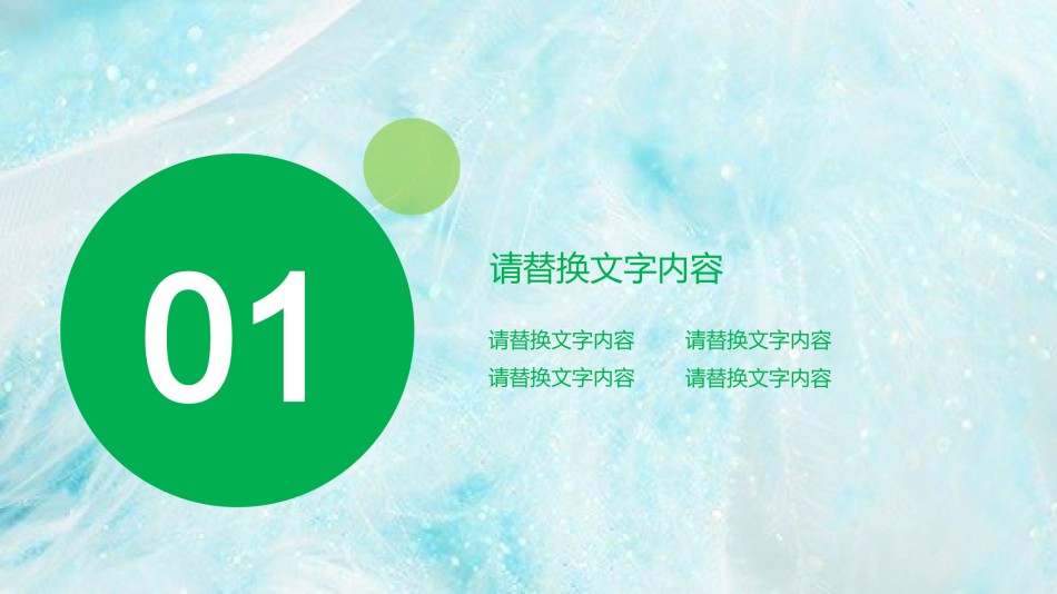 答辩PPT (28).pptx_第3页
