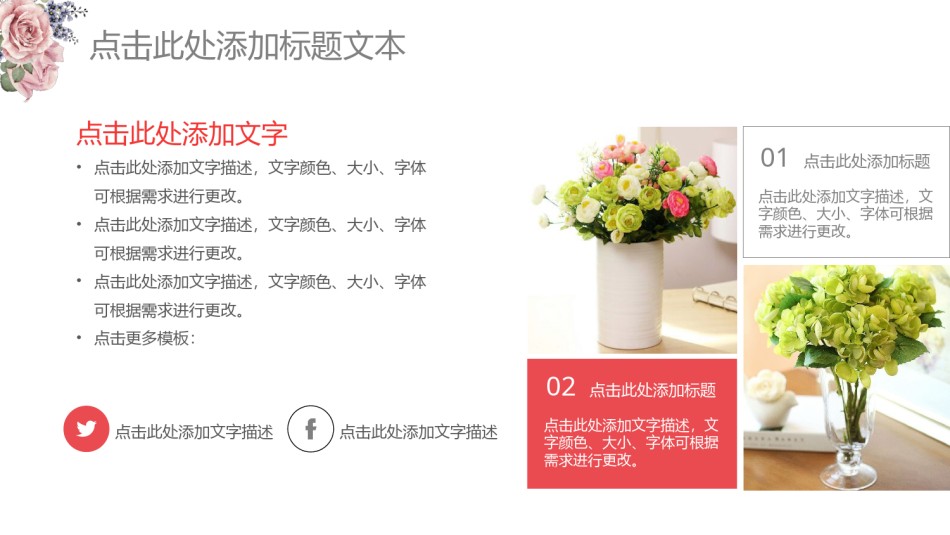 答辩PPT (284).pptx_第2页