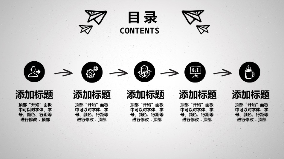 答辩PPT (289).pptx_第2页