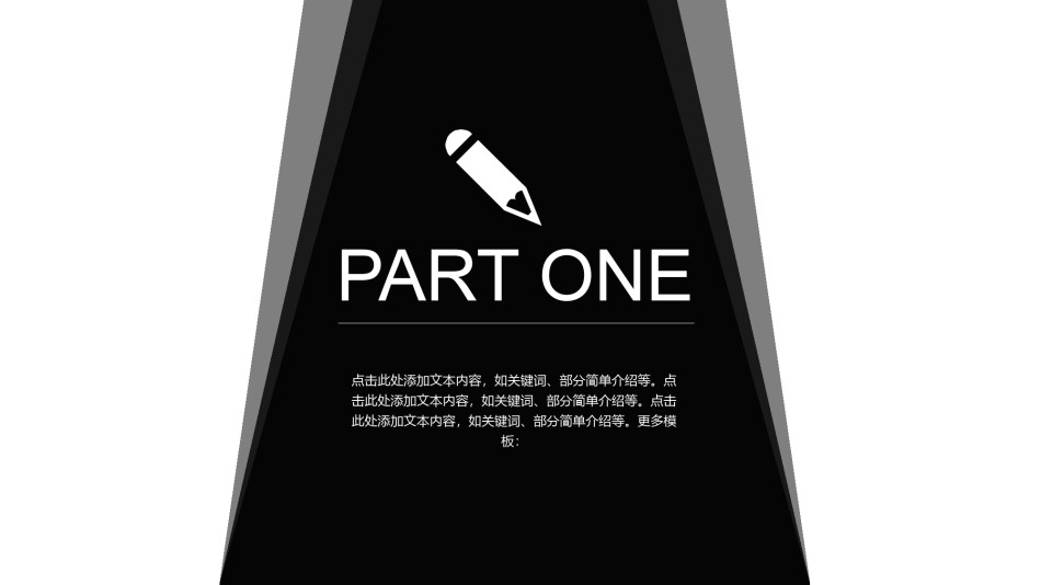 答辩PPT (296).pptx_第3页