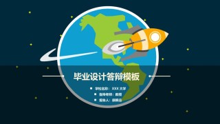 答辩PPT (299).pptx