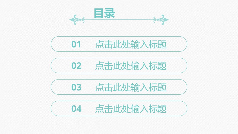 答辩PPT (308).pptx_第2页