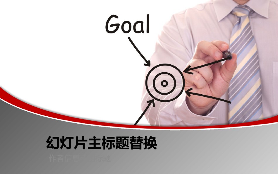 答辩PPT (335).pptx_第2页