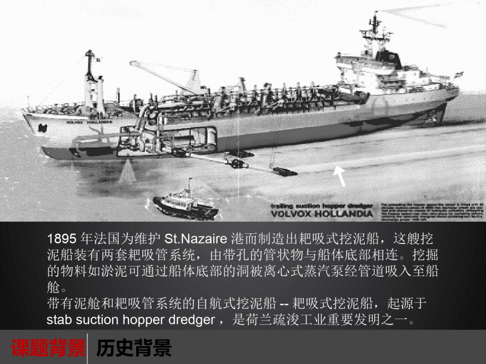 答辩PPT (340).pptx_第3页