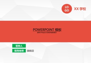 答辩PPT (341).pptx