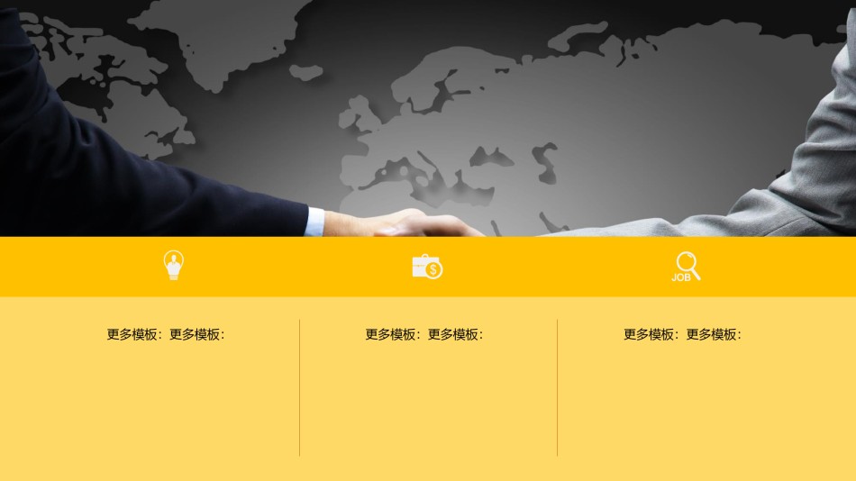 答辩PPT (381).pptx_第3页