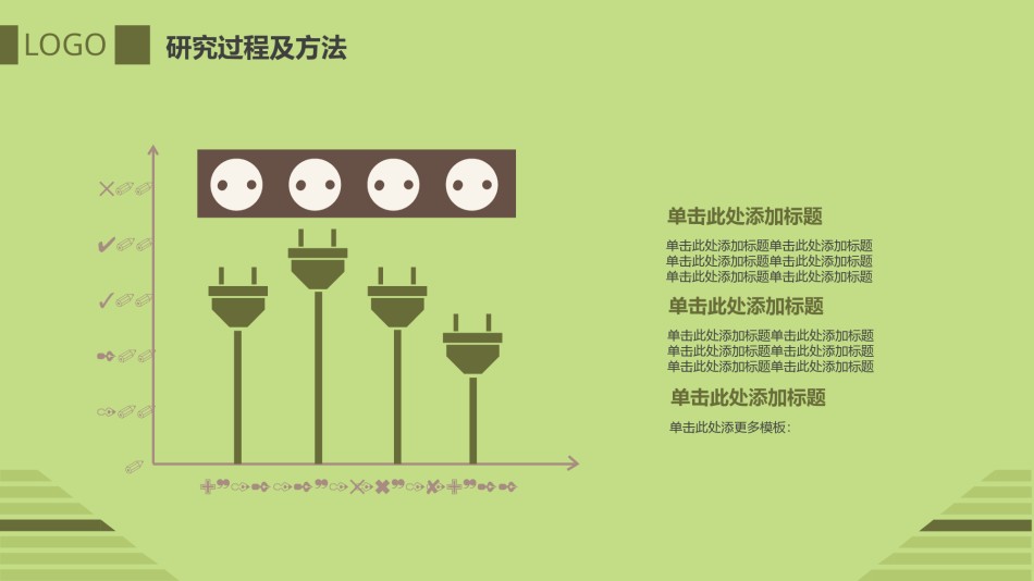 答辩PPT (384).pptx_第2页