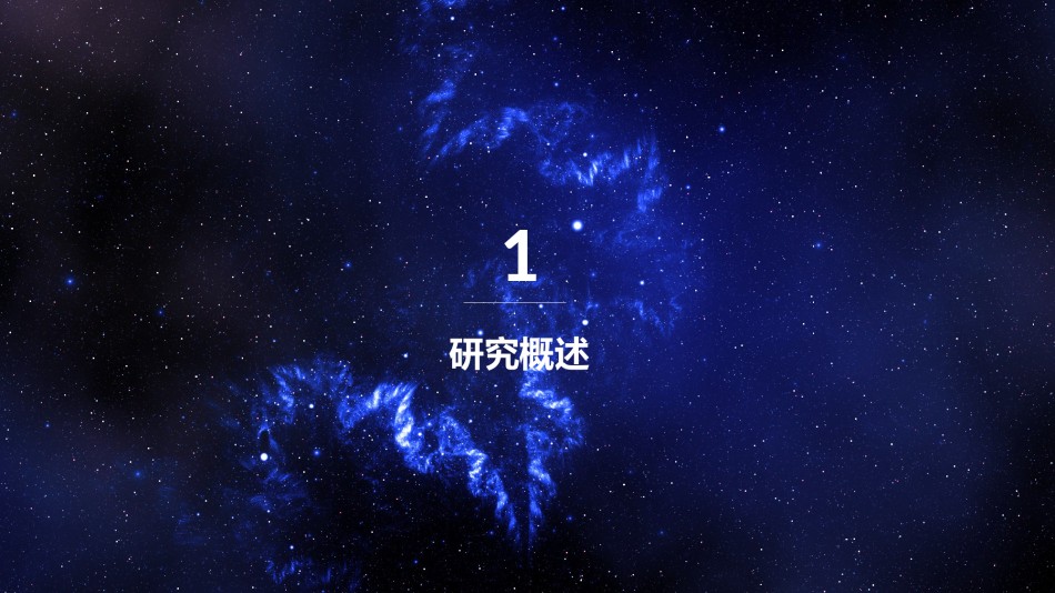 答辩PPT (406).pptx_第3页