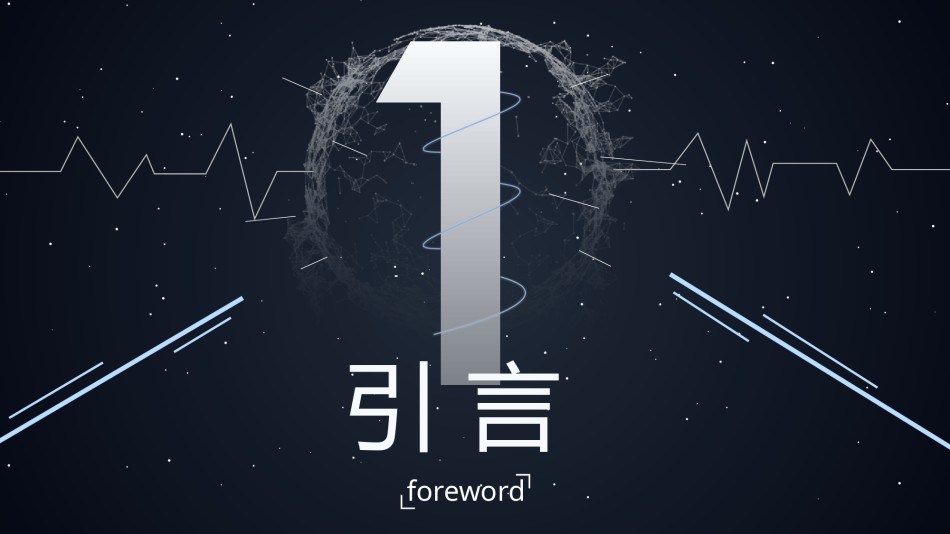 答辩PPT (415).pptx_第3页
