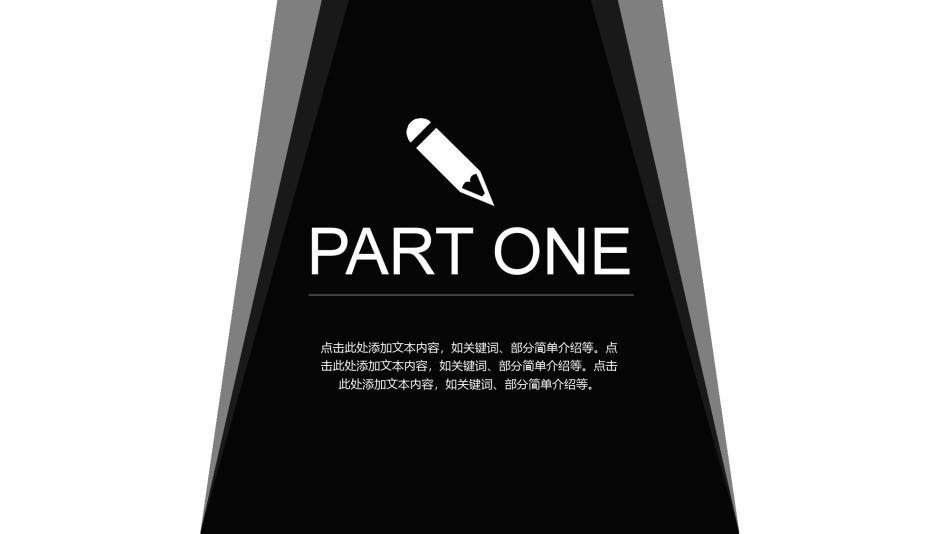 答辩PPT (453).pptx_第3页