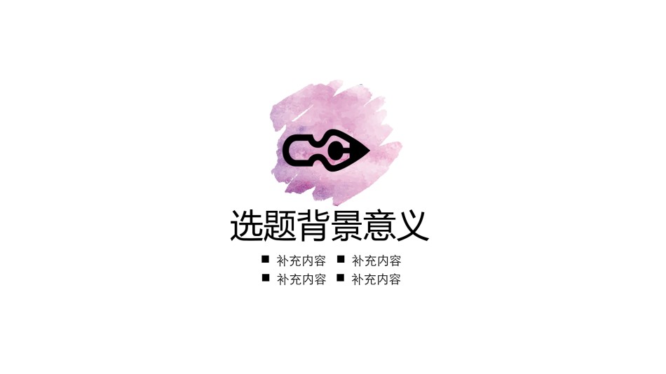 答辩PPT (5).pptx_第3页