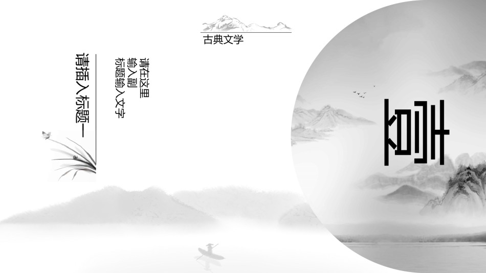 答辩PPT (72).pptx_第3页
