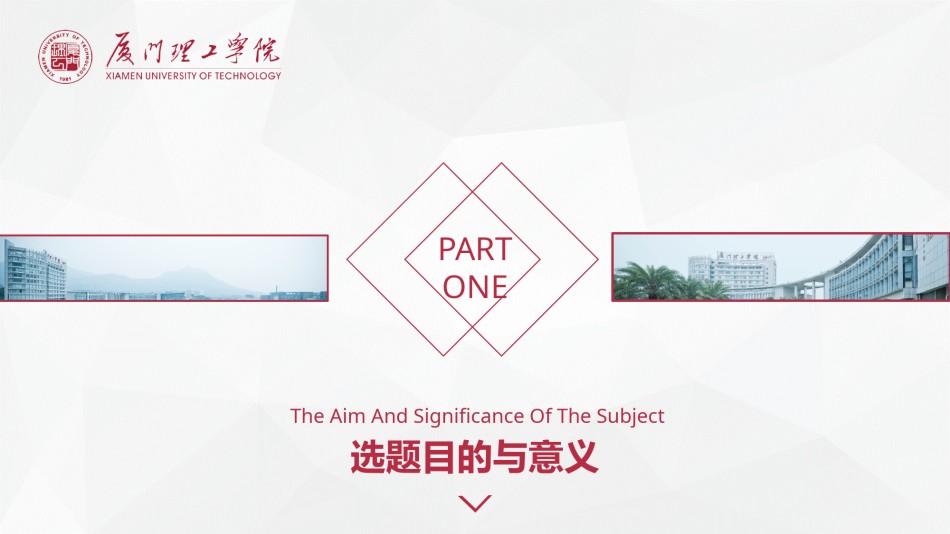 答辩PPT (77).pptx_第3页