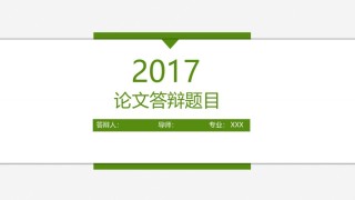 学术答辩-06.pptx