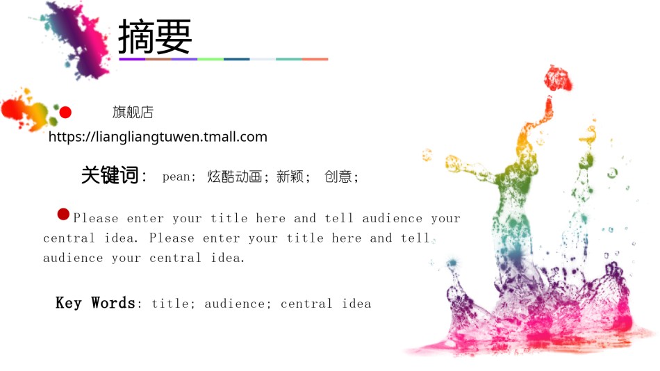 学术答辩-12.pptx_第3页
