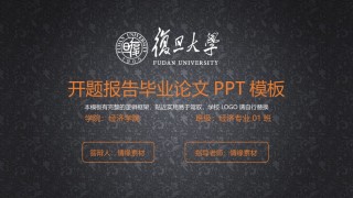 学术答辩-24.pptx