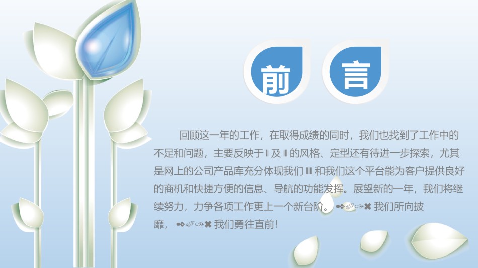 学术答辩-35.pptx_第2页