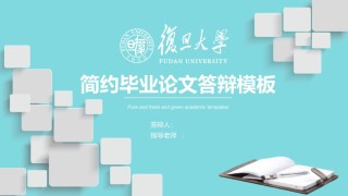 学术答辩-38.pptx