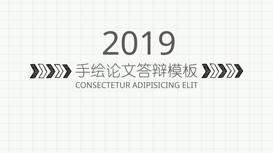 学术答辩-39.pptx_第1页