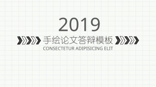 学术答辩-39.pptx