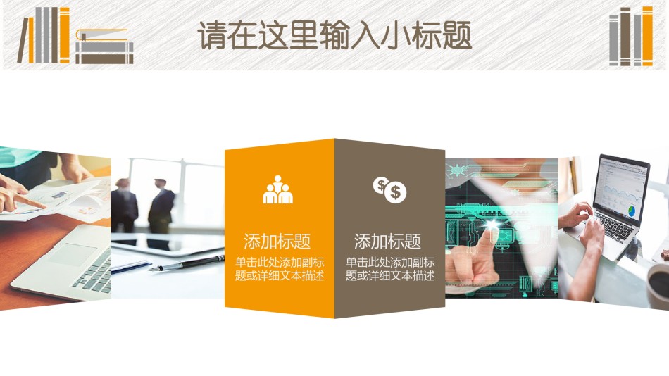 学术答辩-41.pptx_第3页