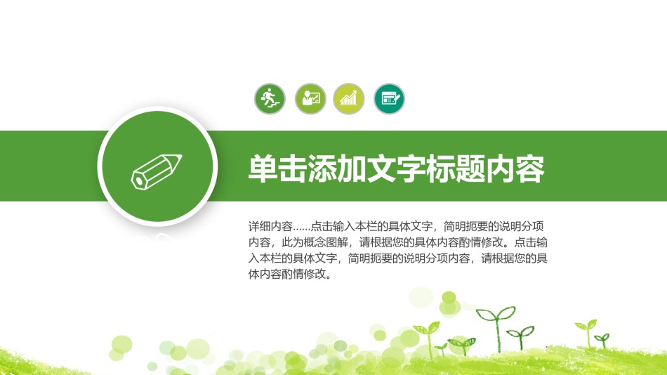 学术答辩-53.pptx_第3页