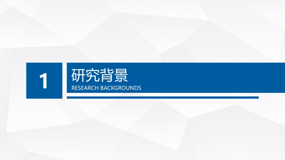 学术答辩-62.pptx_第3页