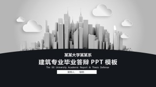 学术答辩-64.pptx