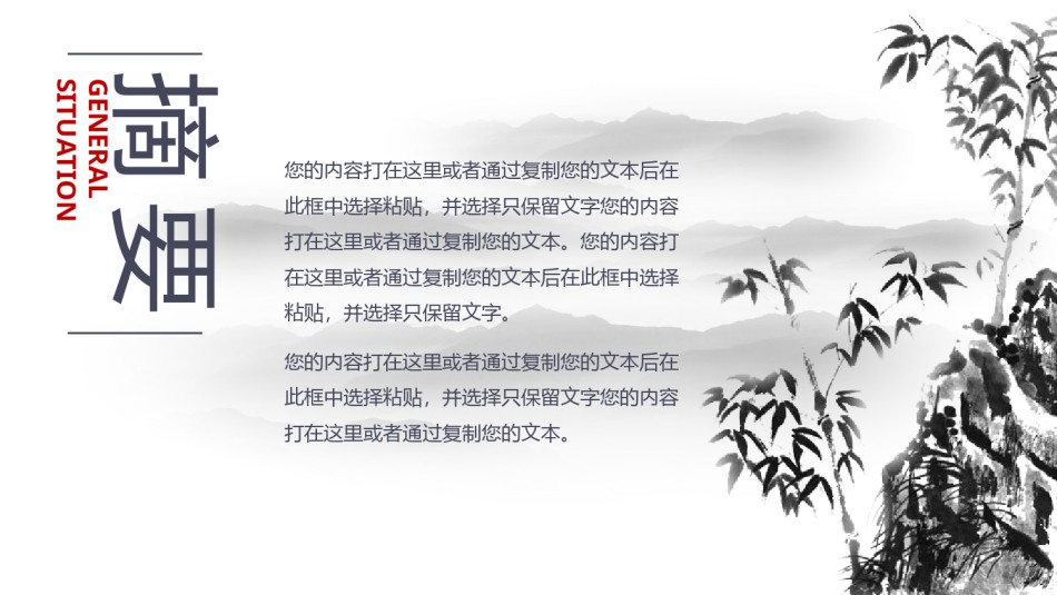 学术答辩-81.pptx_第2页