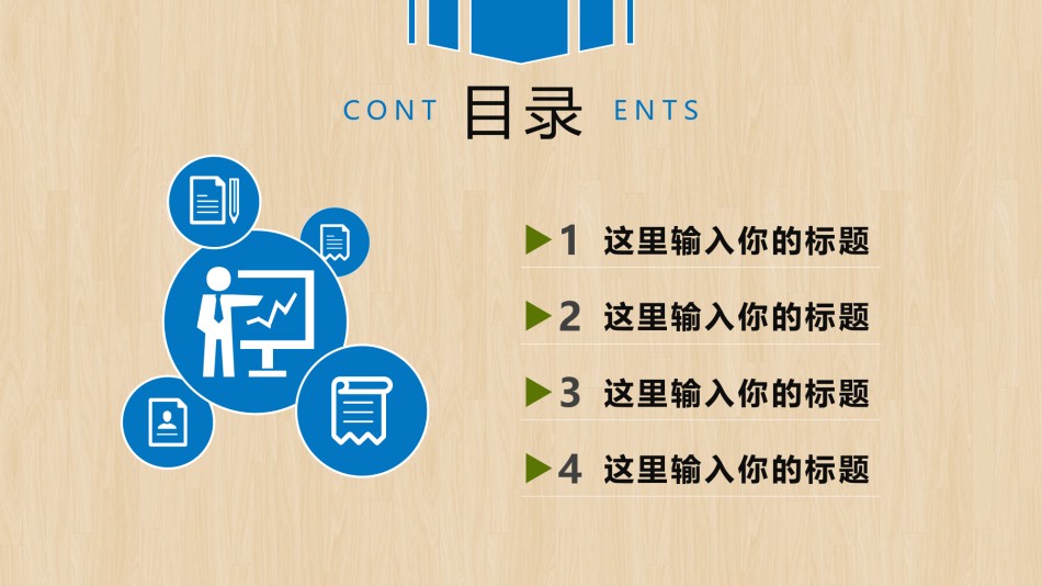 开题报告ppt (3).pptx_第2页