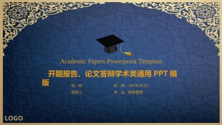 开题报告ppt (4).pptx