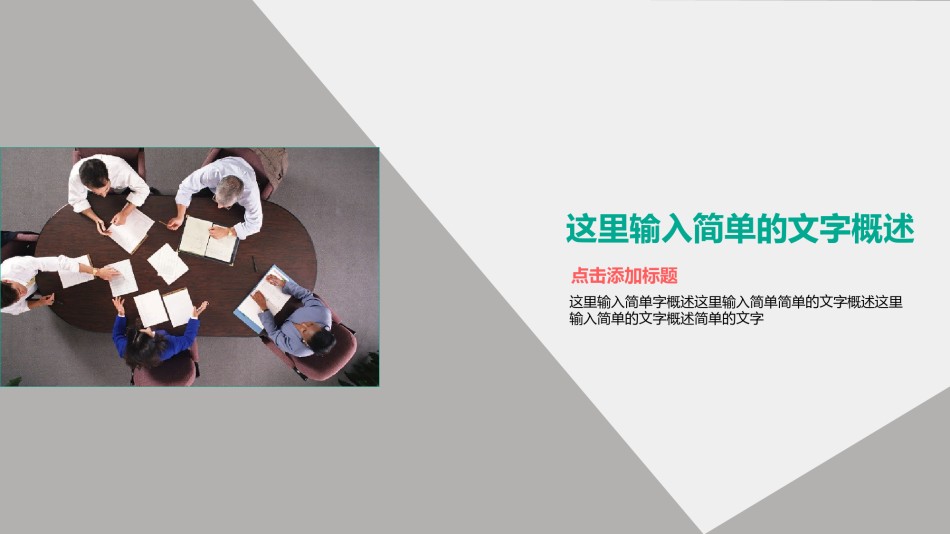 开题报告ppt (8).pptx_第3页