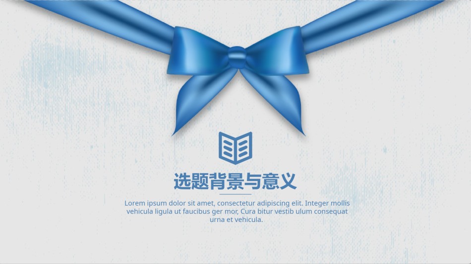 学术答辩静 (2).pptx_第3页