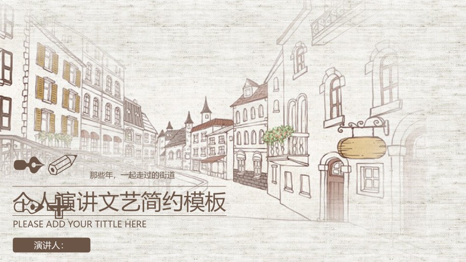 学术答辩静 (28).pptx_第1页