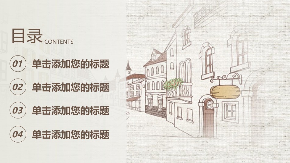 学术答辩静 (28).pptx_第2页