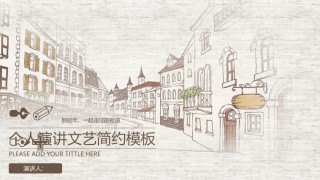 学术答辩静 (28).pptx