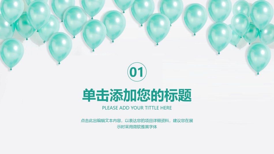 学术答辩静 (3).pptx_第3页