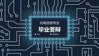 学术答辩静 (35).pptx